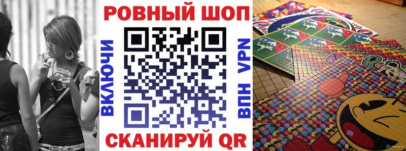 Как найти наркотики Троицк Каннабис  АМФЕТАМИН  Галлюциногенные грибы  Меф мяу мяу  Кокаин  ОМГ ОМГ вход  Гашиш  Alpha PVP 