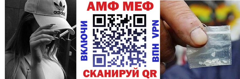 АМФЕТАМИН 98%  Троицк 