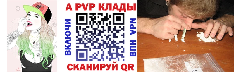 APVP мука  Троицк 
