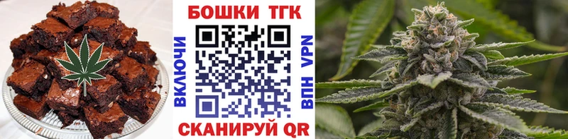 Canna-Cookies марихуана  что такое наркотик  Троицк 