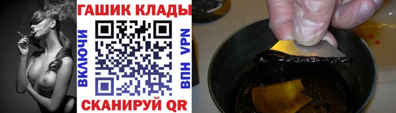 ГАШ VHQ  Троицк 