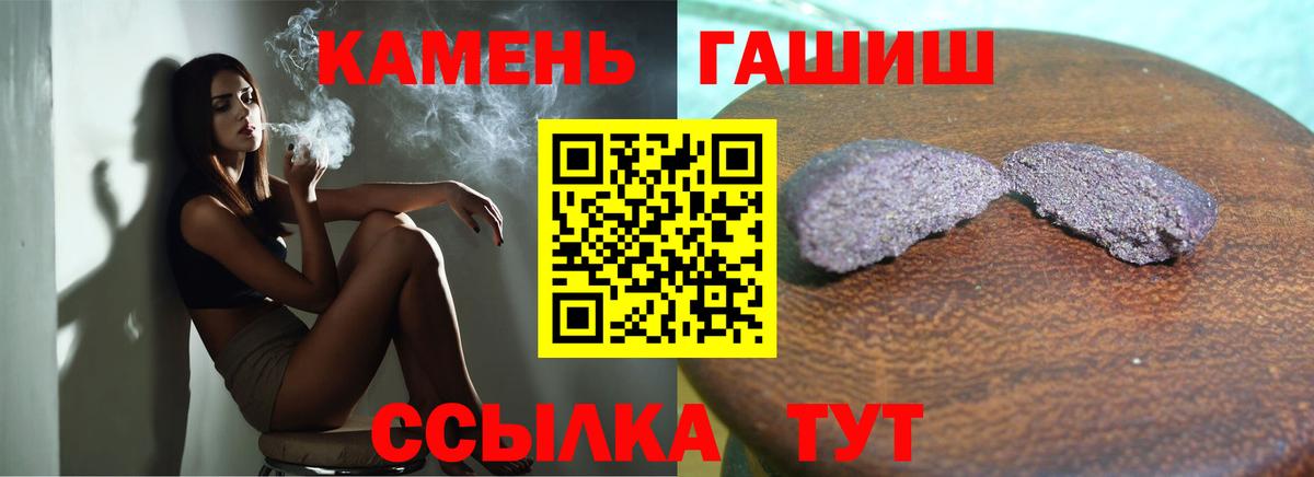 Гашиш индика сатива  купить  сайты  Троицк  Вход с VPN 