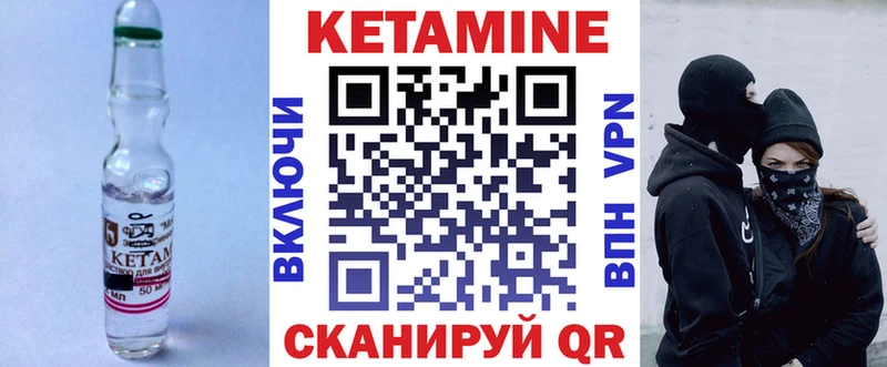 кракен ТОР  Троицк  КЕТАМИН VHQ  закладка 