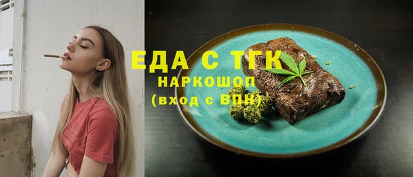 амфетамин Нязепетровск