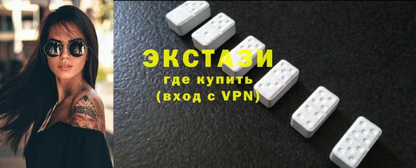 стаф Армянск