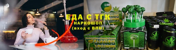 стаф Армянск