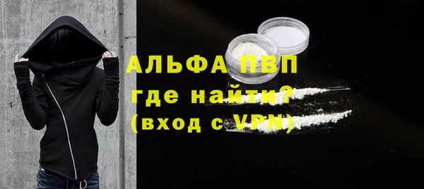 стаф Армянск