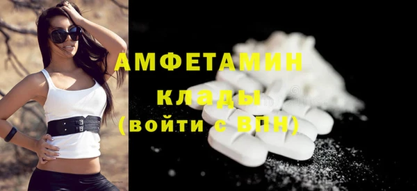 синтетический гашиш Инта