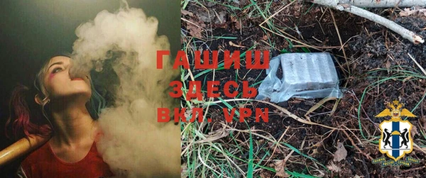 бошки Инсар