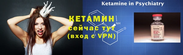 первитин Иннополис