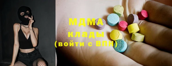 стаф Армянск