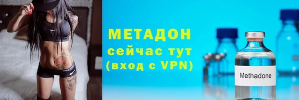 метадон Аркадак