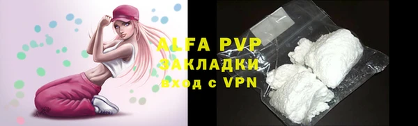 мефедрон Няндома
