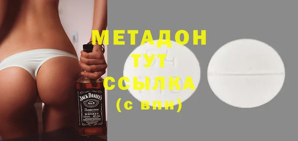 метадон Аркадак