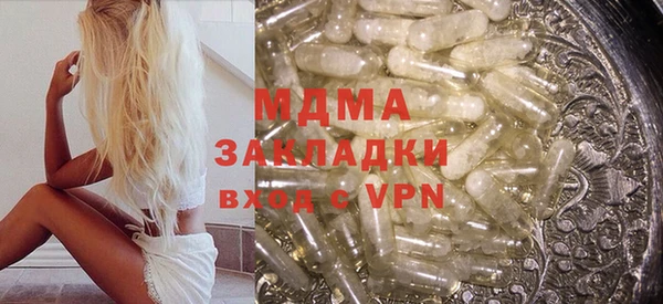 стаф Армянск