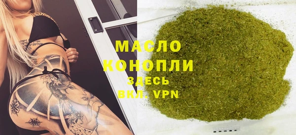 дмт Арсеньев