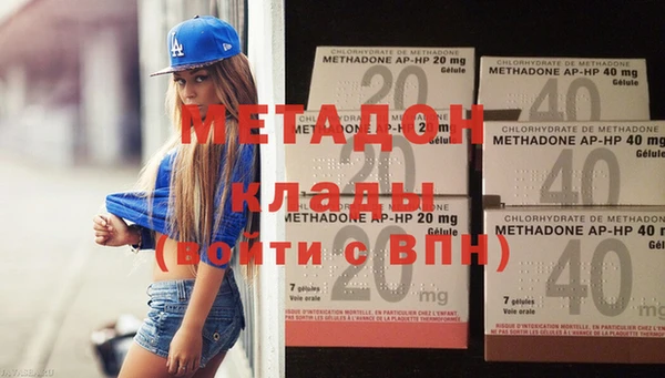 метадон Аркадак
