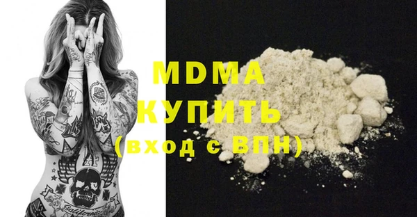 метадон Аркадак