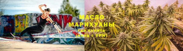 стаф Армянск