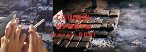 стаф Армянск
