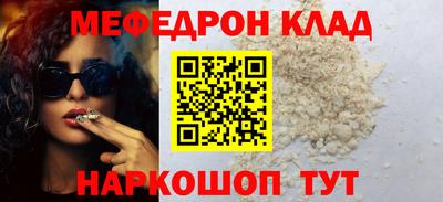 бутик Комсомольск-на-Амуре