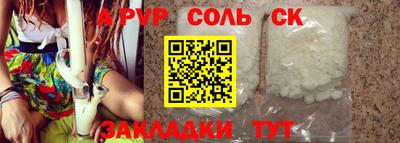 бутик Комсомольск-на-Амуре