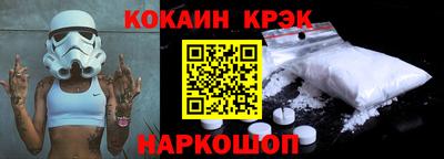 бутират Конаково