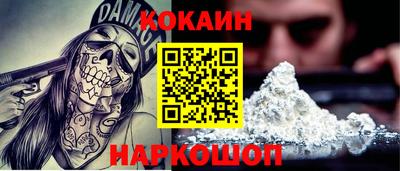 бутират Конаково