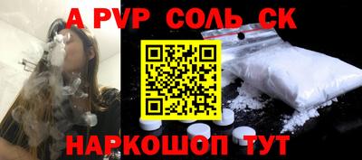 ешки Коммунар