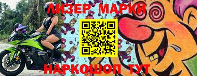 бутик Комсомольск-на-Амуре
