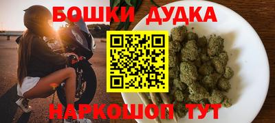 бутик Комсомольск-на-Амуре