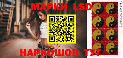 бутират Конаково