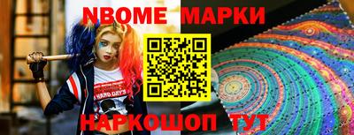 ешки Коммунар