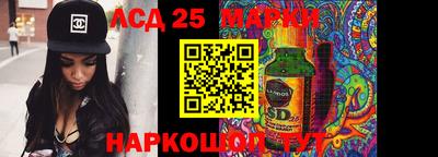 бутират Конаково