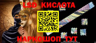 бутик Комсомольск-на-Амуре