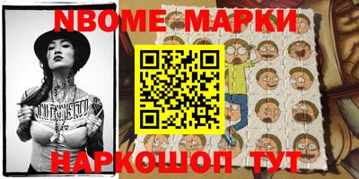 ешки Коммунар