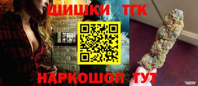 бутират Конаково