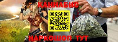 бутик Комсомольск-на-Амуре