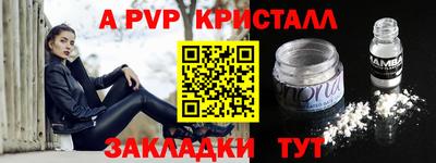 бутират Конаково