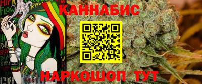 бутик Комсомольск-на-Амуре