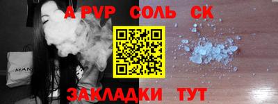 бутират Конаково