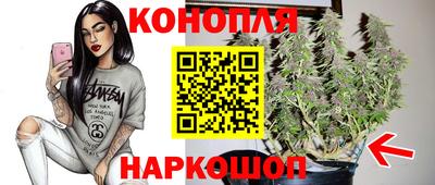 бутик Комсомольск-на-Амуре