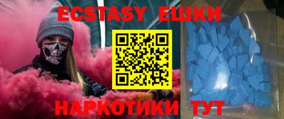 бутират Конаково