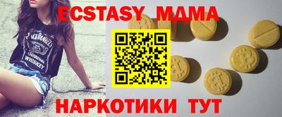 бутик Комсомольск-на-Амуре