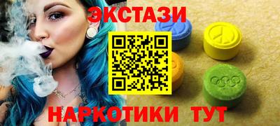 бутират Конаково