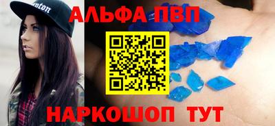 бутик Комсомольск-на-Амуре