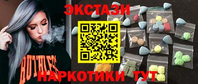 бутират Конаково