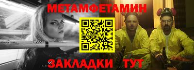 бутик Комсомольск-на-Амуре