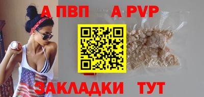 бутират Конаково